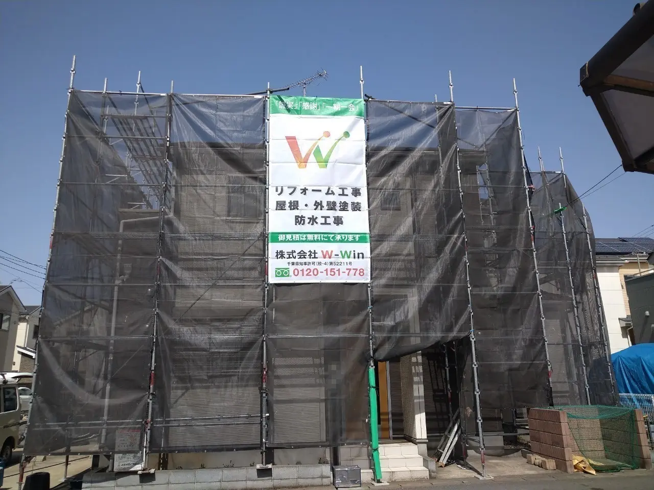 屋根工事と外壁工事はセットがお得! | 船橋市の外壁塗装・屋根 屋根工事と外壁工事はセットがお得! | 船橋市の外壁塗装・屋根