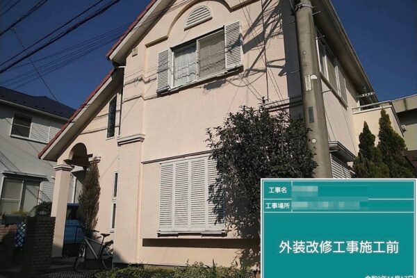 千葉県船橋市　U様邸　外壁塗装　屋根塗装　付帯部塗装