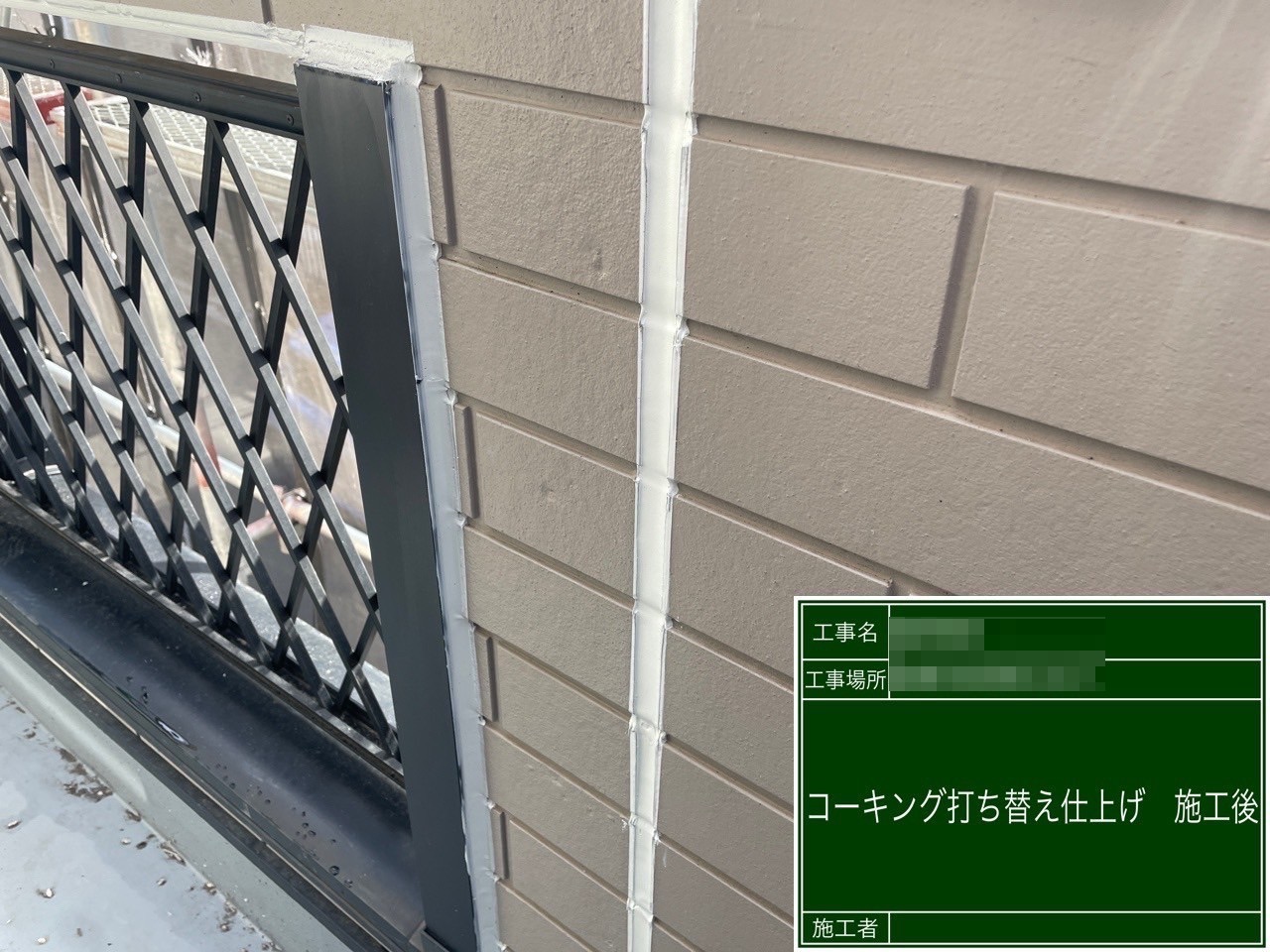 千葉県船橋市　F様邸　雨漏りを防ぐ外壁目地のコーキングの打ち替え
