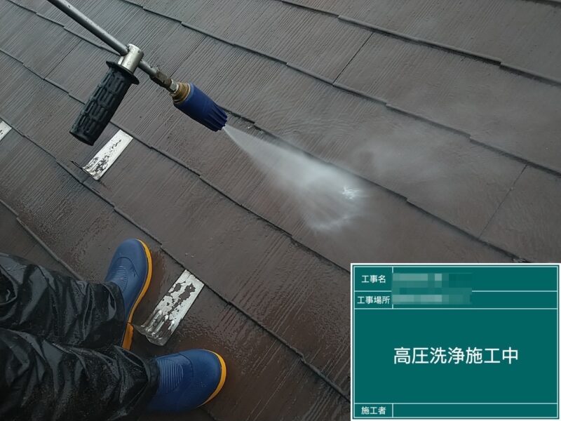 千葉県船橋市　F様邸　外壁・屋根塗装工事　屋根の高圧洗浄　定期点検のすすめ