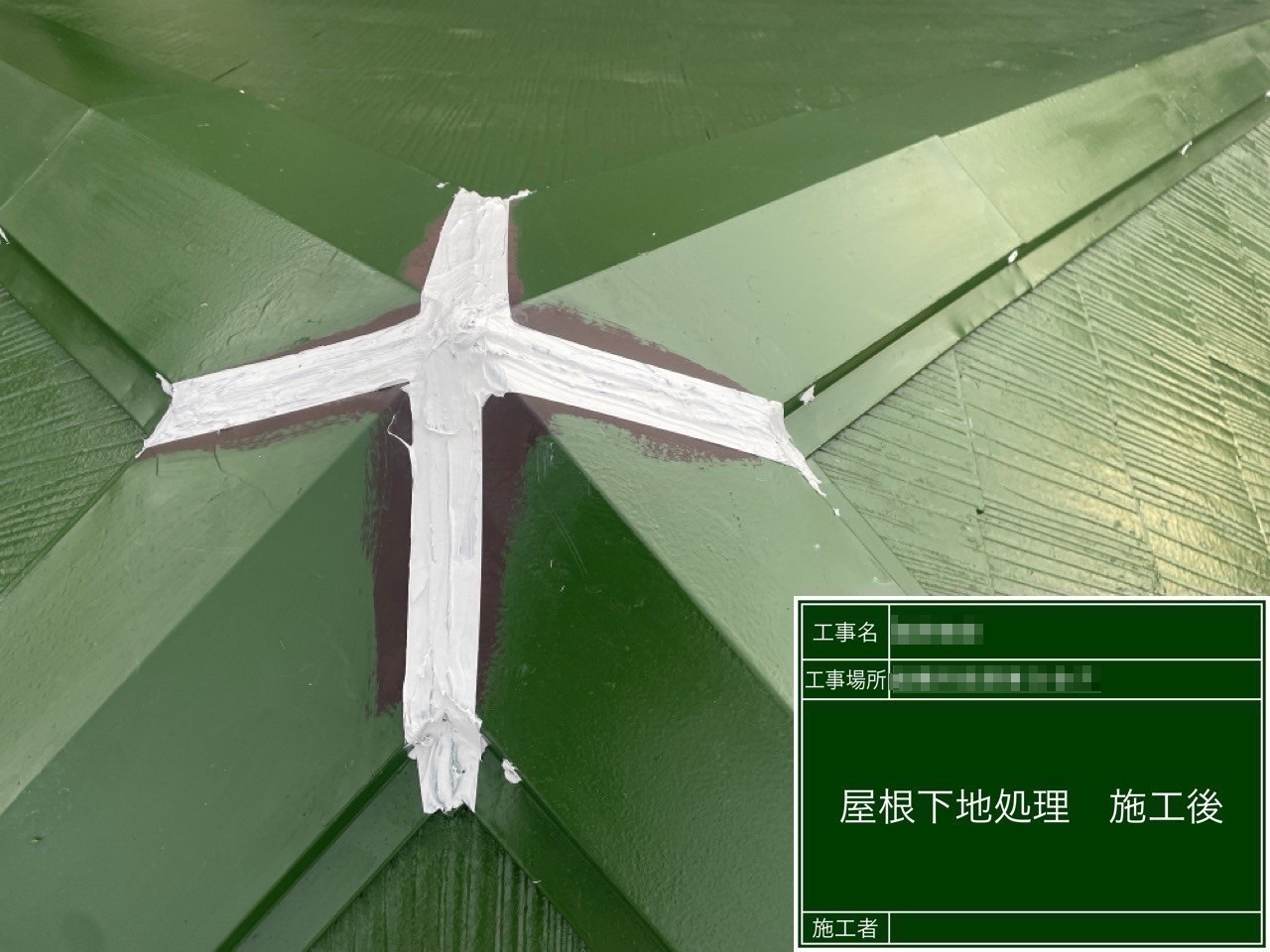 千葉県船橋市　F様邸　棟板金のコーキング打ち　強風にご注意！