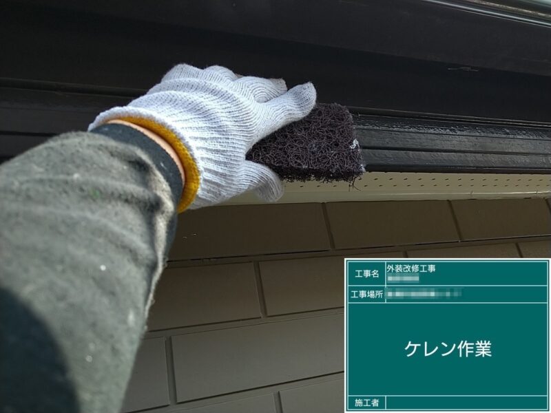 千葉県船橋市　F様邸　破風板と軒天井のケレンを行いました！