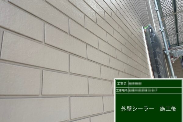 千葉県船橋市　F様邸　外壁の下塗り　シーラー塗布　下塗りの目的とは？