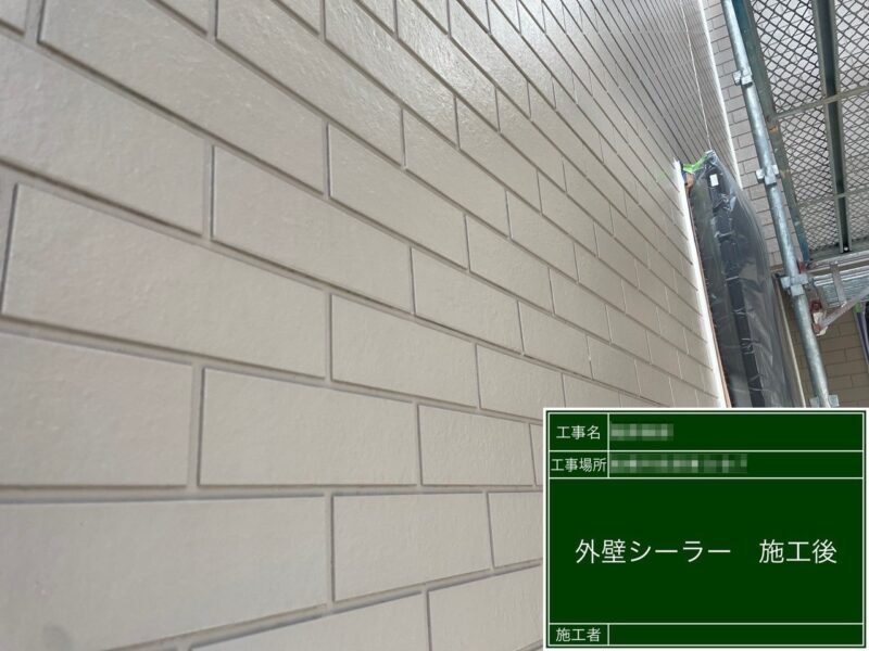 千葉県船橋市　F様邸　外壁の下塗り　シーラー塗布　下塗りの目的とは？