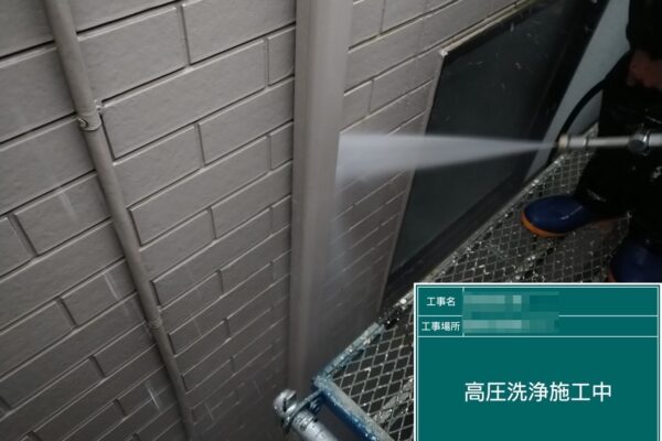 千葉県船橋市　F様邸　外壁・屋根塗装工事　外壁の高圧洗浄　劣化症状は塗装のサイン
