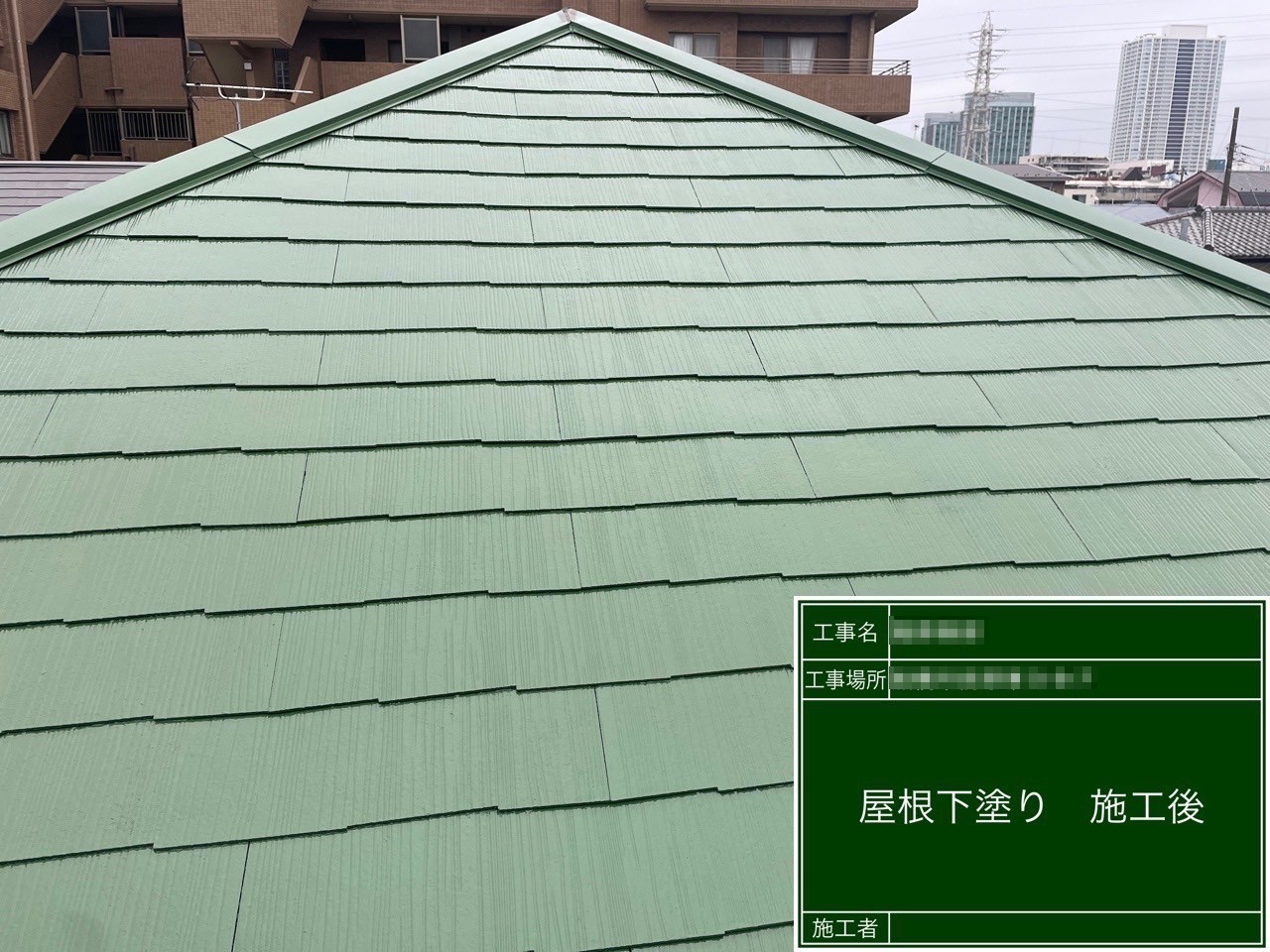 千葉県船橋市　F様邸　屋根塗装工事　屋根と雪止めの下塗り