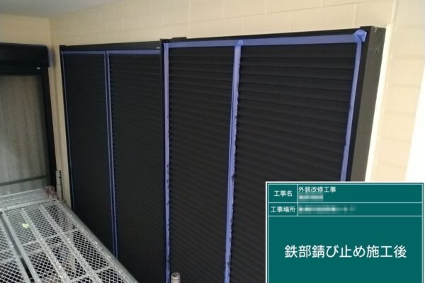 千葉県船橋市　F様邸　外壁塗装工事　ルーバー雨戸の錆止め塗装を行いました！