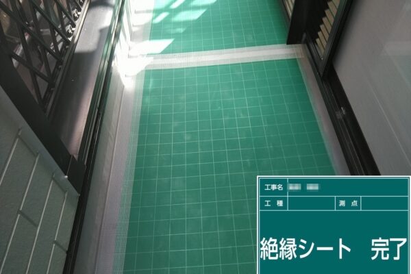 千葉県船橋市　F様邸　ベランダウレタン防水工事　絶縁シート敷設〜メッシュシート取り付け