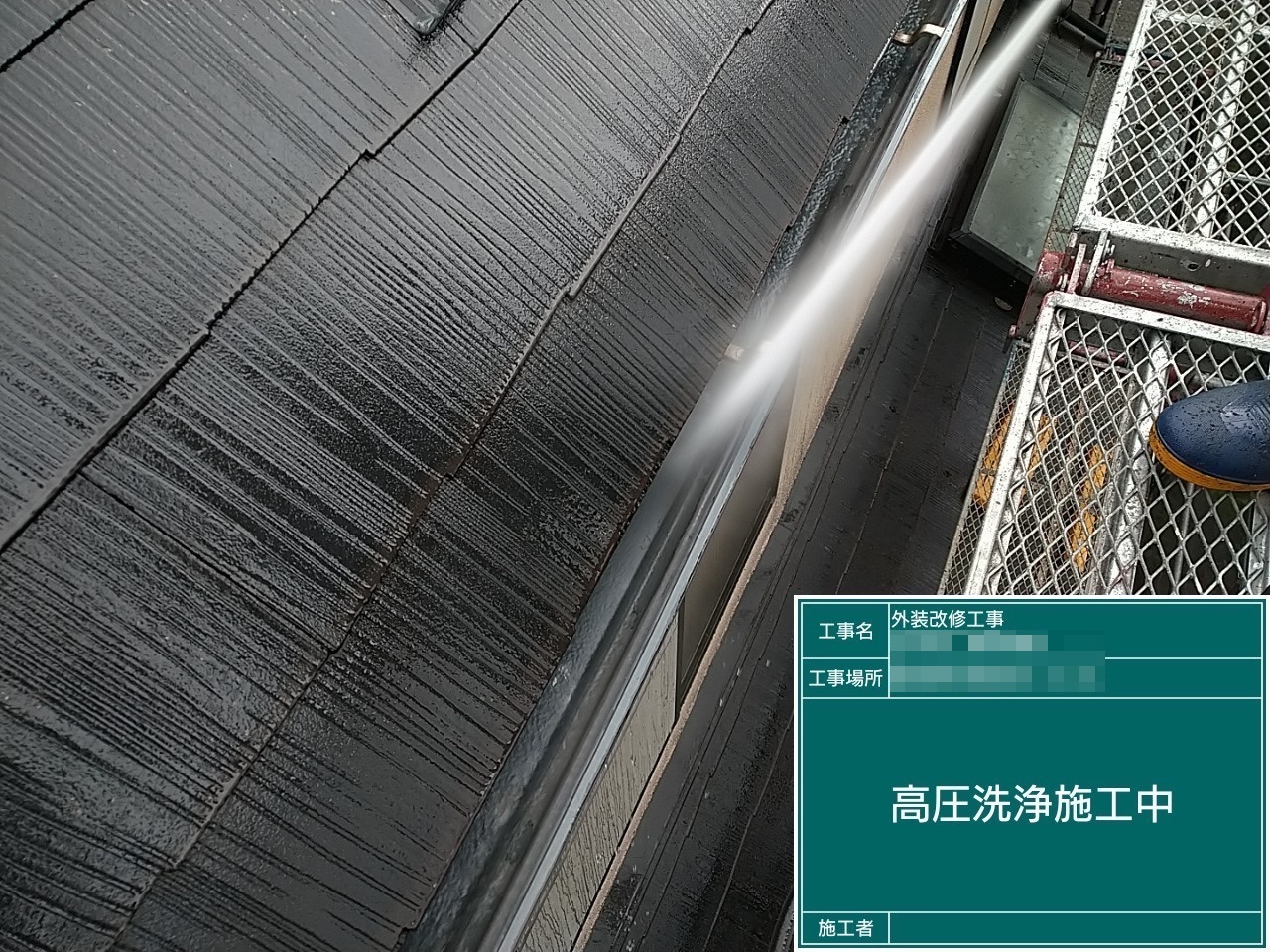 千葉県習志野市　I様邸　外装改修工事　ぜひ知ってほしい高圧洗浄のポイント！