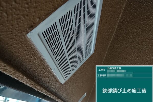 千葉県習志野市　I様邸　外壁塗装工事　雨戸、勝手口、水切りの錆止め塗装