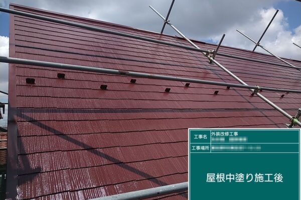 千葉県習志野市　I様邸　スレート屋根の中塗り〜上塗り