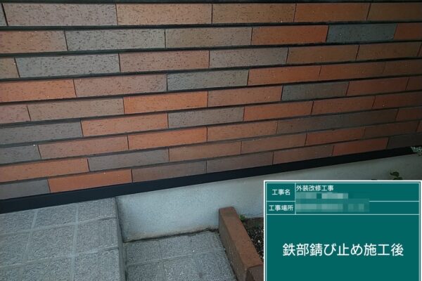 千葉県習志野市　I様邸　外壁塗装工事　雨戸、勝手口、水切りの錆止め塗装