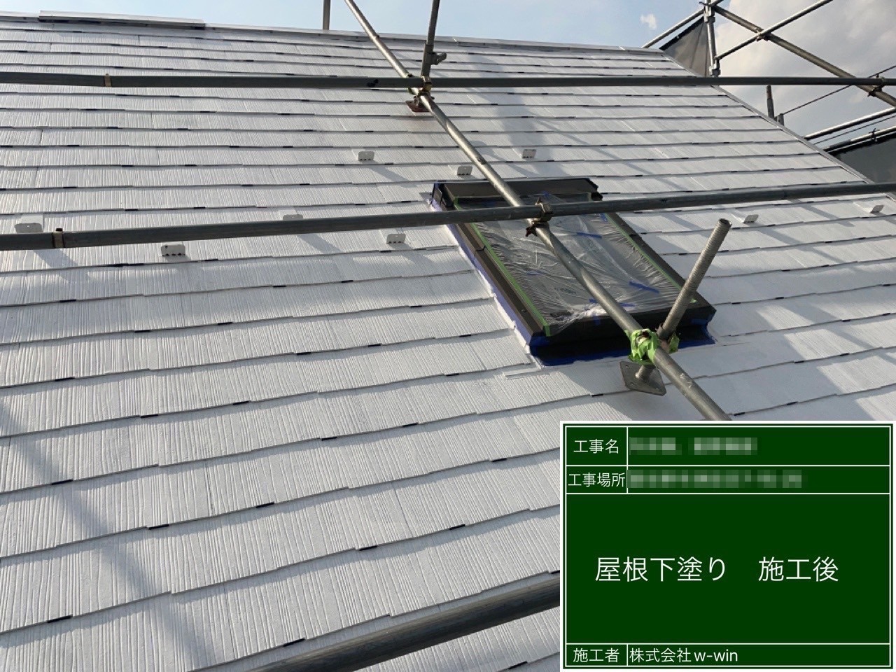 千葉県習志野市　I様邸　屋根塗装工事　急勾配屋根は屋根足場が必要です！