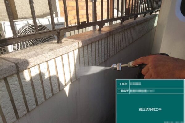 千葉県船橋市　K様邸　外壁塗装工事　塀・ベランダ床・土間タイル・屋根の高圧洗浄