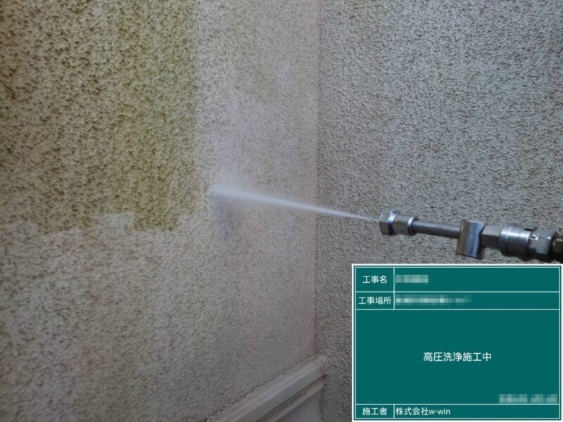 千葉県船橋市　K様邸　外壁塗装工事　高圧洗浄の作業を行いました！