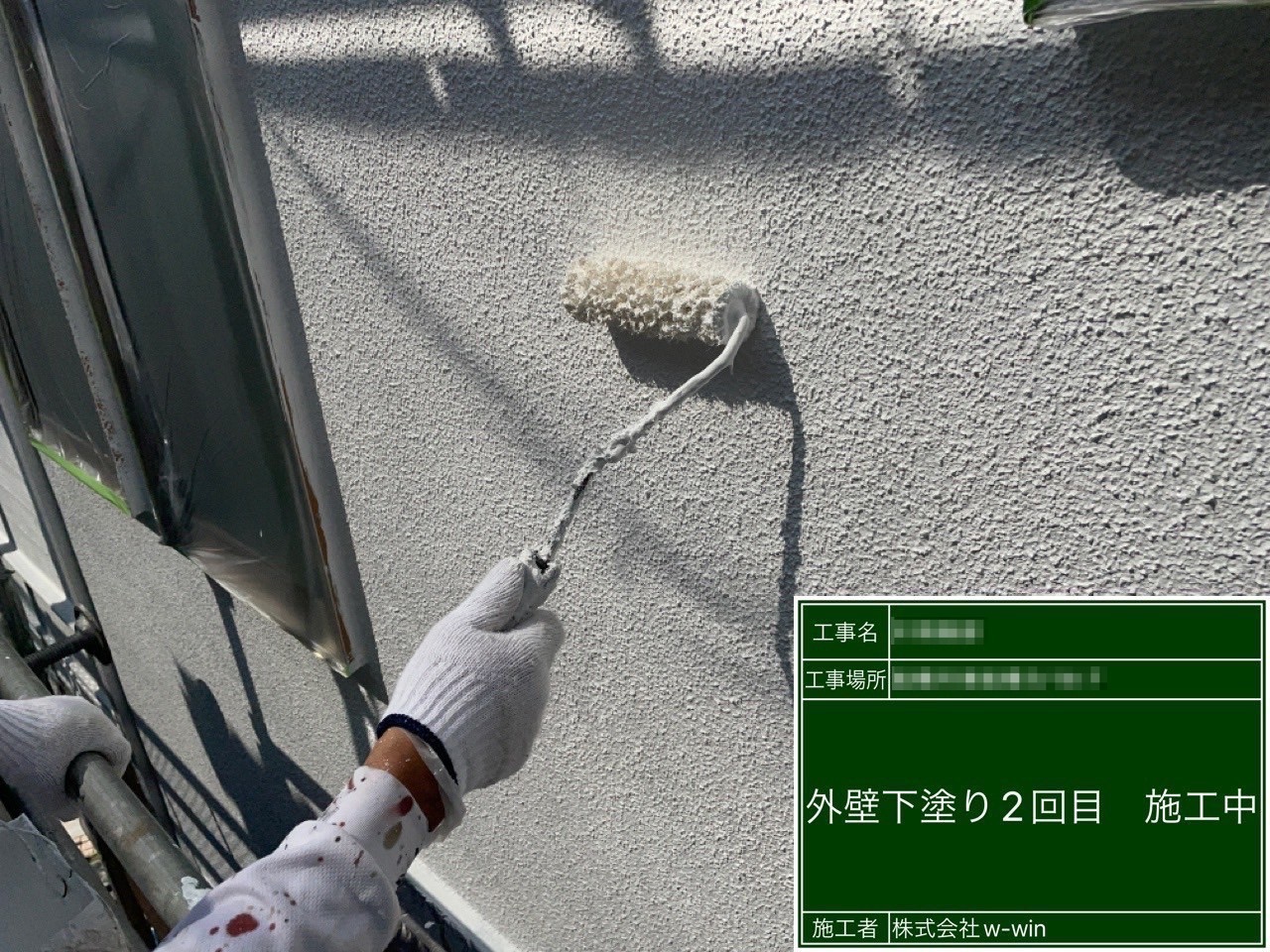 千葉県船橋市　K様邸　外壁塗装工事　外壁の下塗り1〜2回