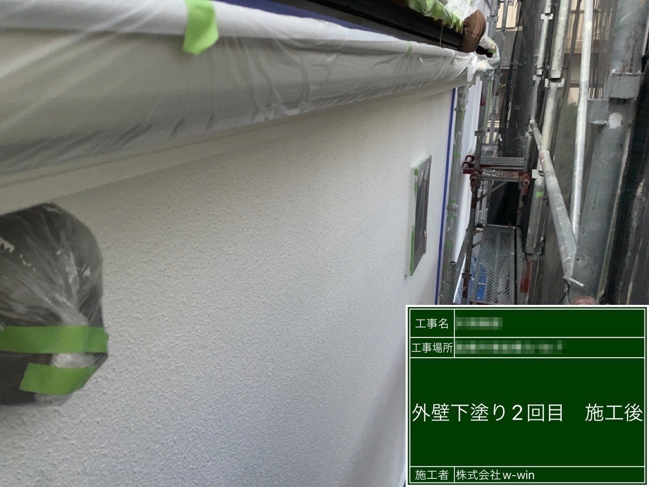 千葉県船橋市　K様邸　外壁塗装工事　外壁の中塗り〜上塗り　塗料選びはおまかせください！