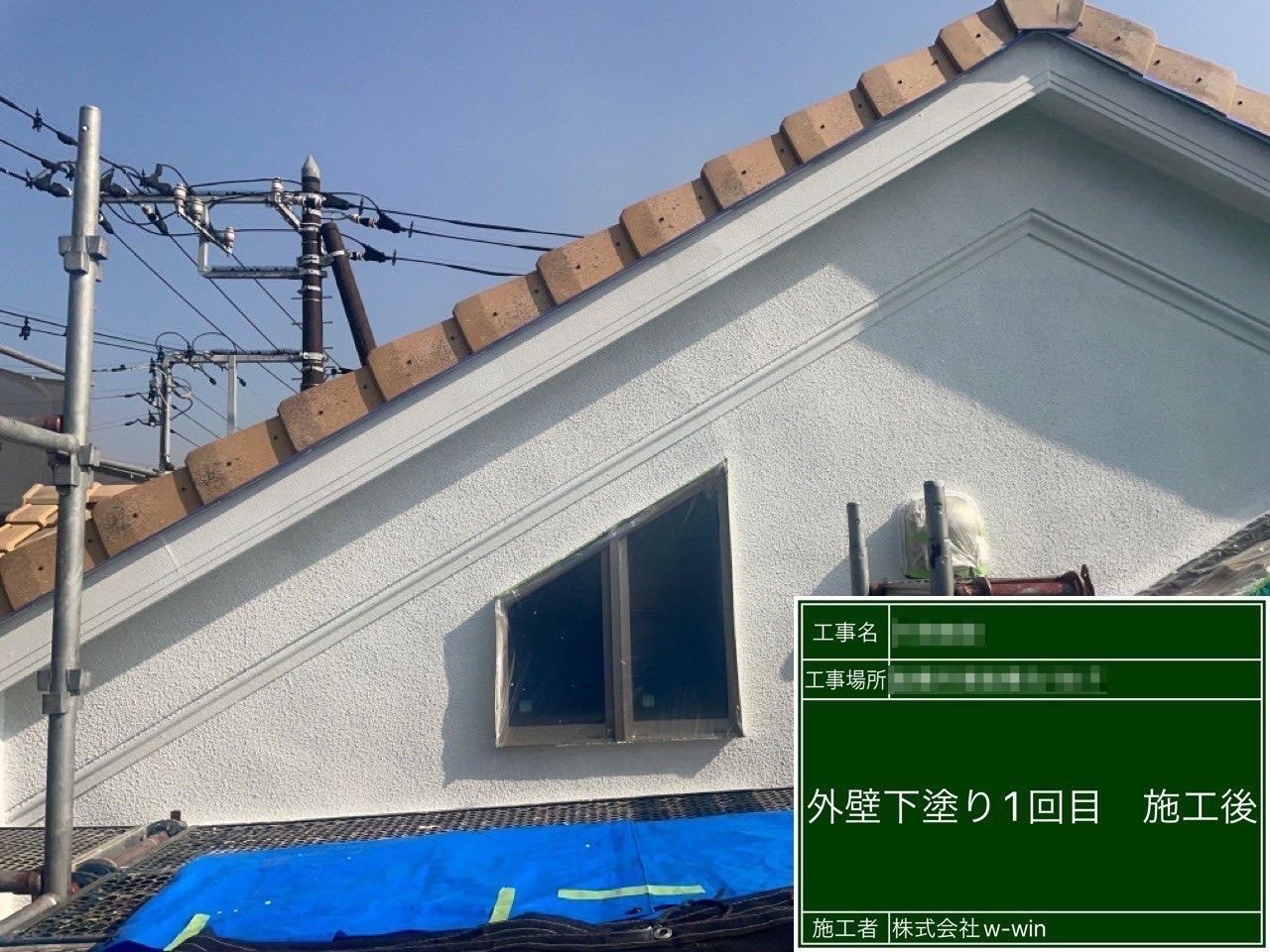 千葉県船橋市　K様邸　外壁塗装工事　外壁の下塗り1〜2回