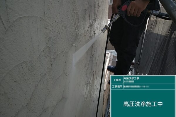 千葉県船橋市　O様邸　外壁塗装・屋根カバー工事　下地処理の高圧洗浄を行いました！