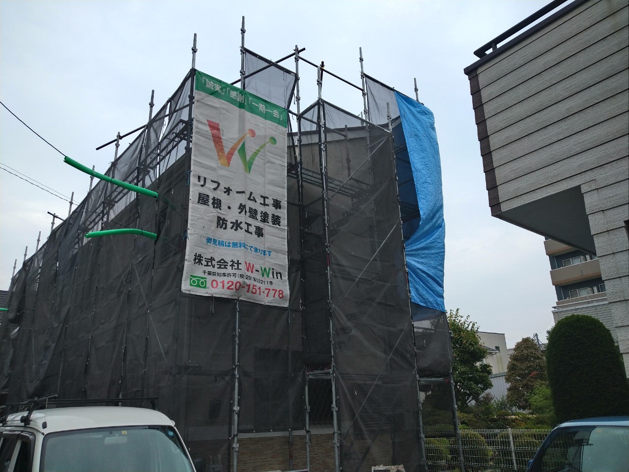 千葉県船橋市　O様邸　外壁塗装・屋根カバー工事　施工前と足場組み立て設置
