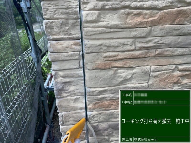 千葉県船橋市　O様邸　外壁塗装・屋根カバー工事　目地コーキング打ち替えは外壁塗装とご一緒に！