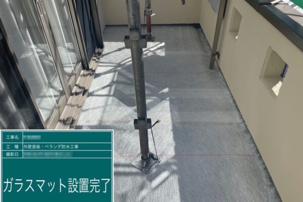 千葉県船橋市　O様邸　外壁・屋根カバー工事　ベランダ防水工事　プライマー塗布～ガラスマット敷設