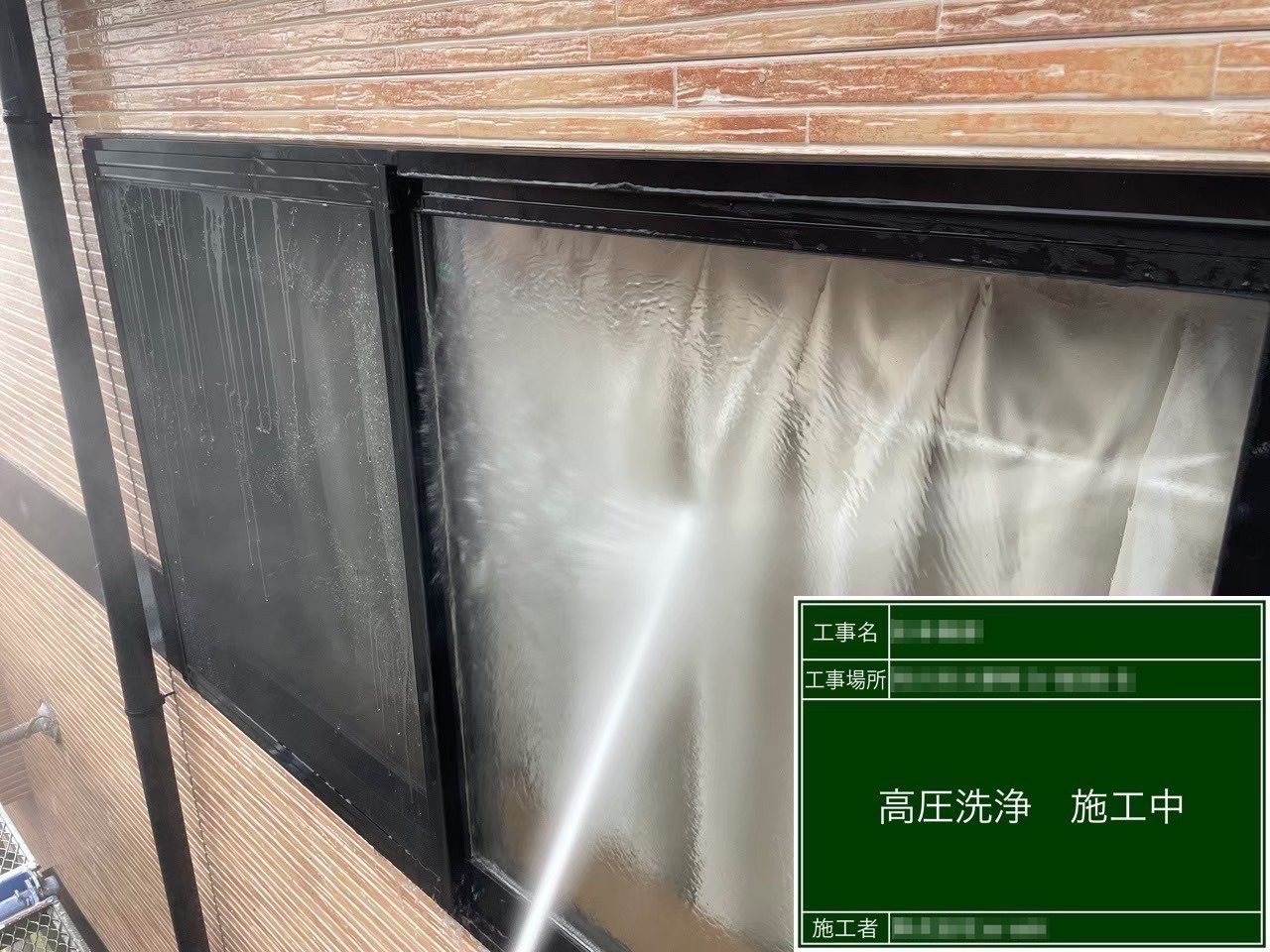 千葉県市川市　S様邸　外壁塗装・屋根カバー工事　高圧洗浄時の注意点