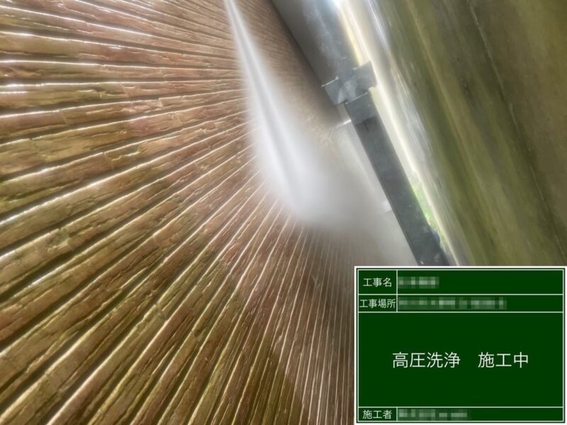 千葉県市川市　S様邸　外壁塗装・屋根カバー工事　高圧洗浄時の注意点