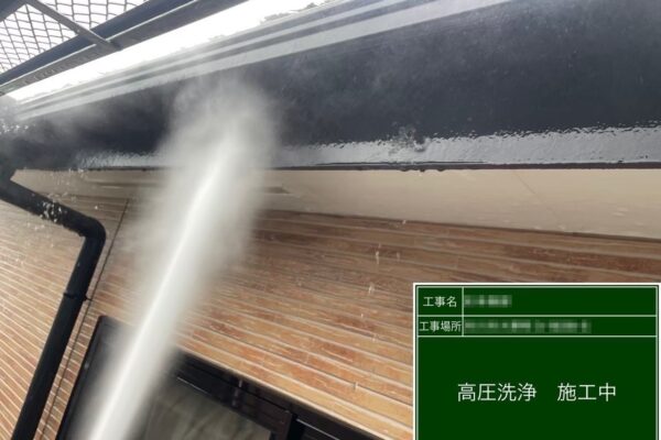 千葉県市川市　S様邸　外壁塗装・屋根カバー工事　雨樋と軒天井の高圧洗浄