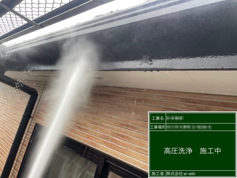 千葉県市川市　S様邸　外壁塗装・屋根カバー工事　雨樋と軒天井の高圧洗浄