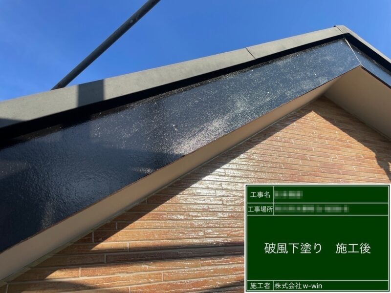 千葉県市川市　S様邸　外壁塗装・屋根カバー工事　破風板の塗装