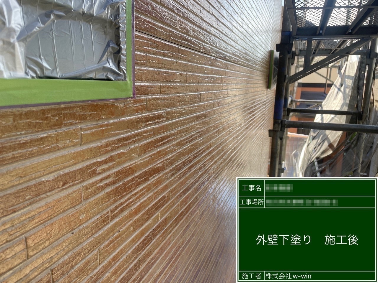 千葉県市川市　S様邸　外壁塗装・屋根カバー工事　外壁の下塗り