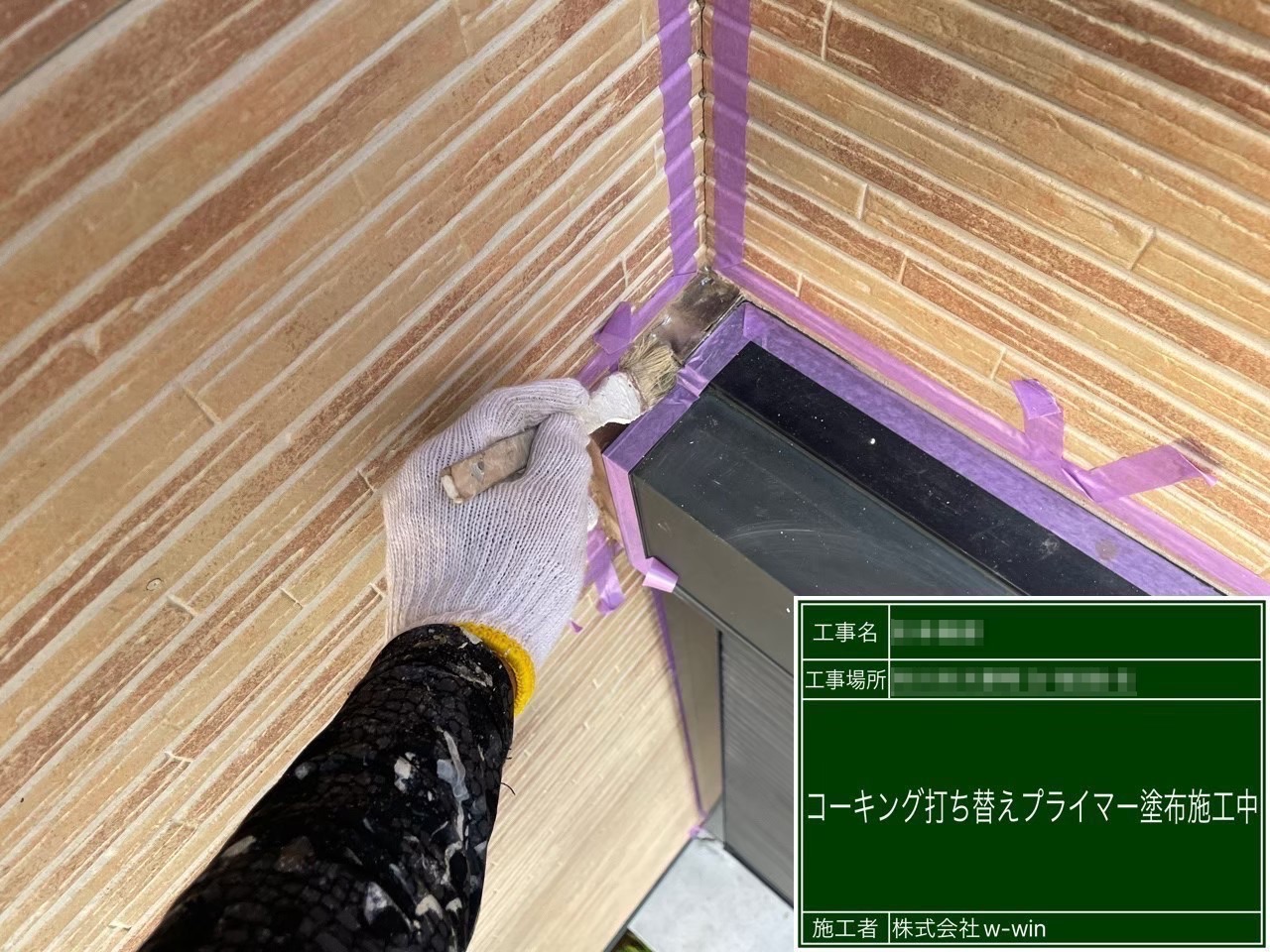 千葉県市川市　S様邸　外壁塗装・屋根カバー工事　開口部のコーキングの劣化は注意！