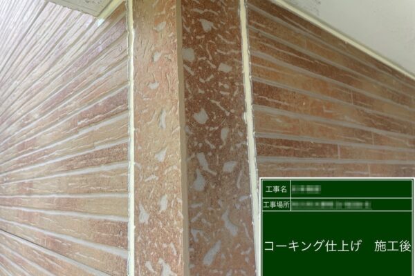 千葉県市川市　S様邸　外壁塗装・屋根カバー工事　コーキング工事はした方がいいの？