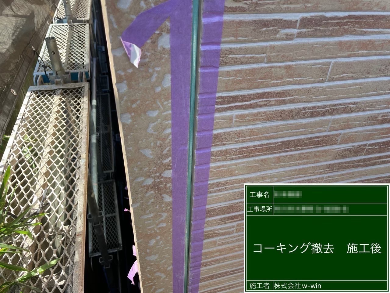 千葉県市川市　S様邸　外壁塗装・屋根カバー工事　コーキング工事はした方がいいの？