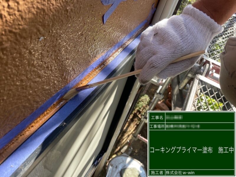 千葉県船橋市　F様邸　屋根カバー工事・外壁塗装工事　開口部はコーキング工事が大事！