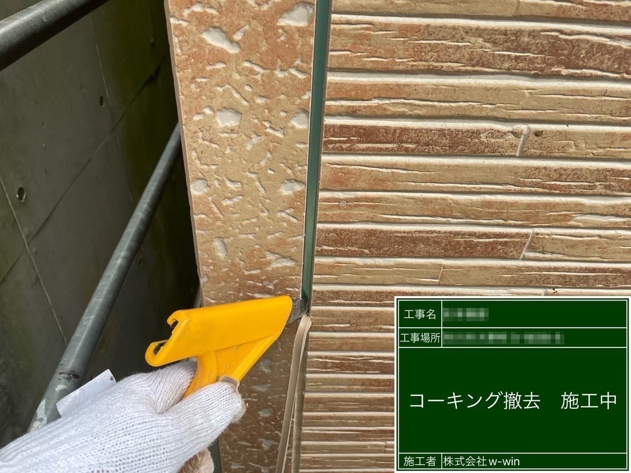 千葉県市川市　S様邸　外壁塗装・屋根カバー工事　コーキング工事はした方がいいの？