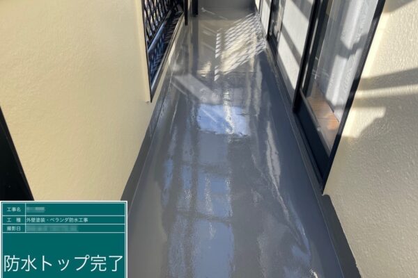 千葉県船橋市　F様邸　屋根カバー工事・外壁塗装工事　ベランダの防水工事　トップコート塗装