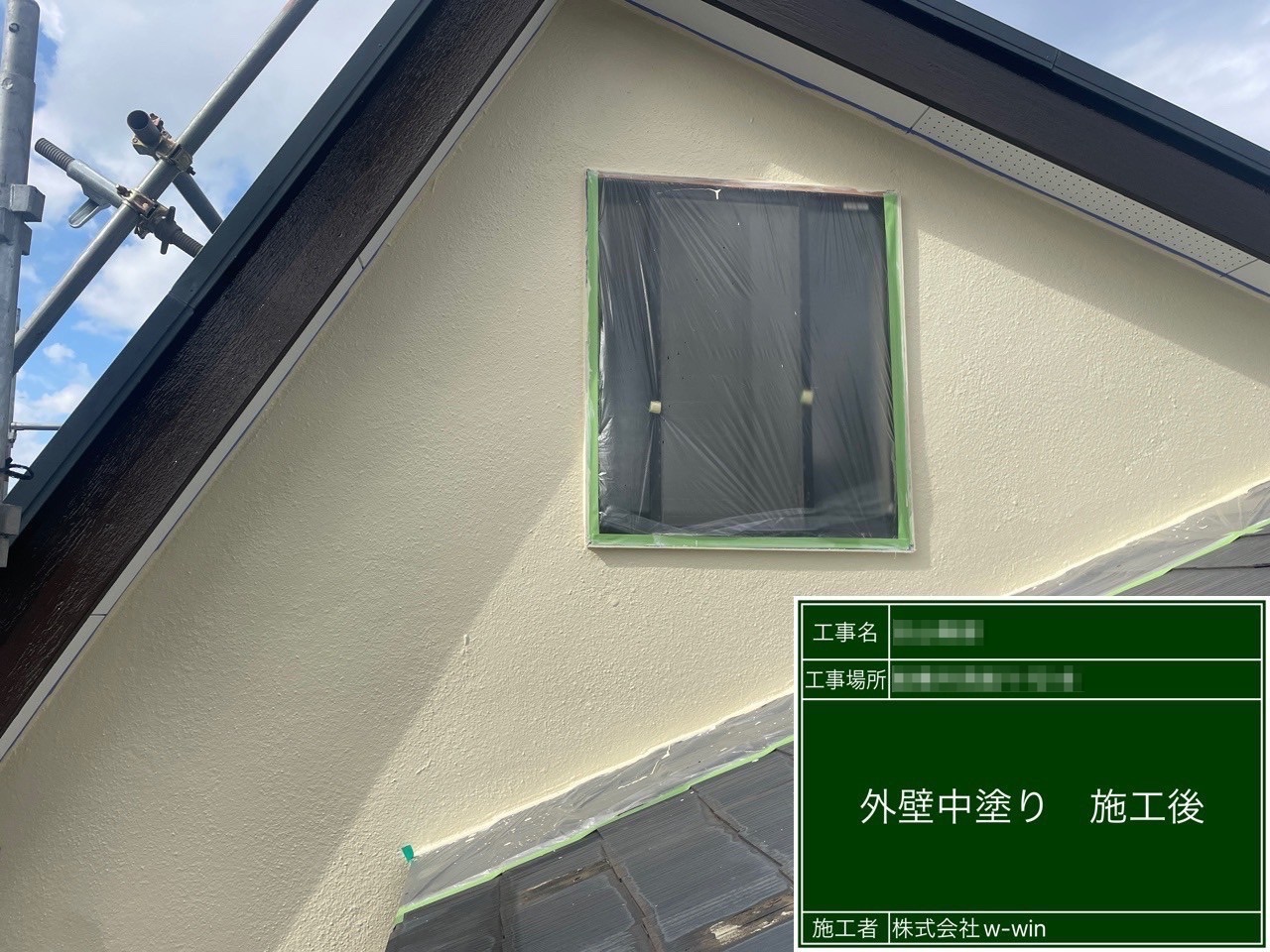 千葉県船橋市　F様邸　屋根カバー工事・外壁塗装工事　工事の品質に影響する養生作業