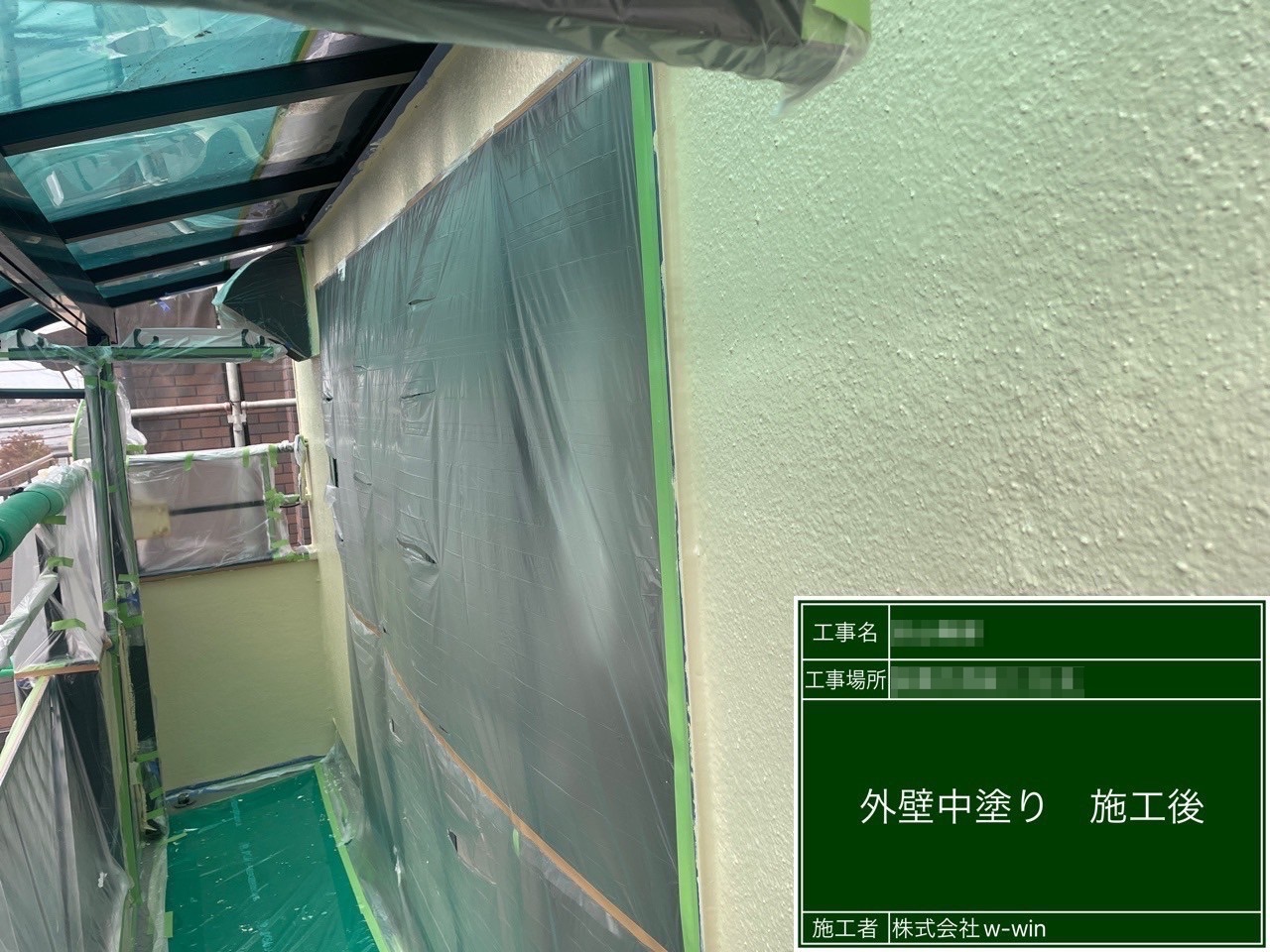 千葉県船橋市　F様邸　屋根カバー工事・外壁塗装工事　工事の品質に影響する養生作業