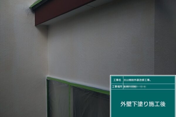 千葉県船橋市　F様邸　屋根カバー工事・外壁塗装工事　外壁の下塗り