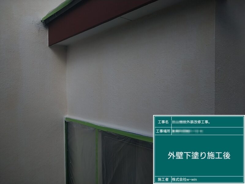 千葉県船橋市　F様邸　屋根カバー工事・外壁塗装工事　外壁の下塗り