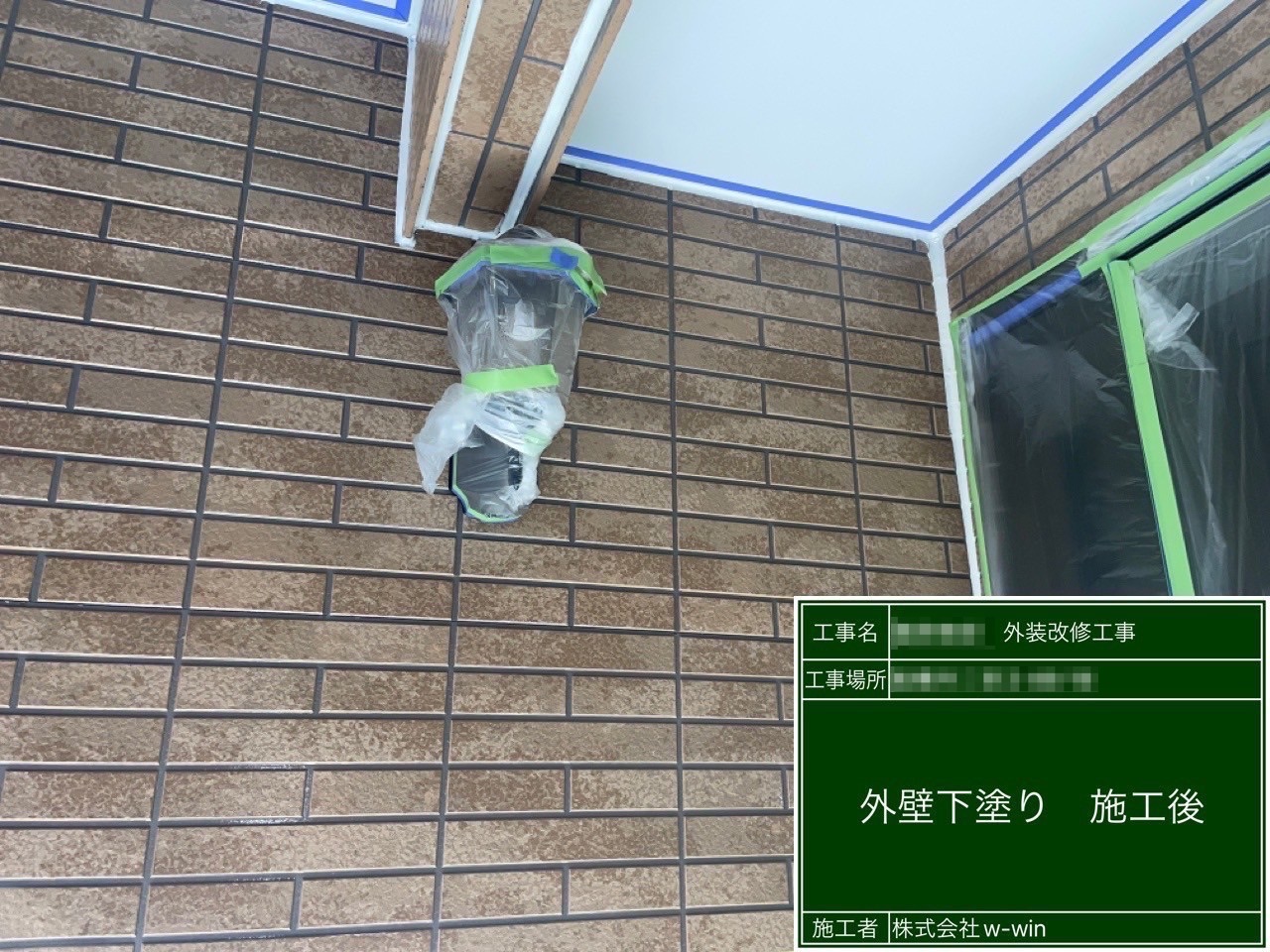 千葉県船橋市　S様邸　外壁塗装工事　塗装の仕上がりに関係する？養生の重要性！
