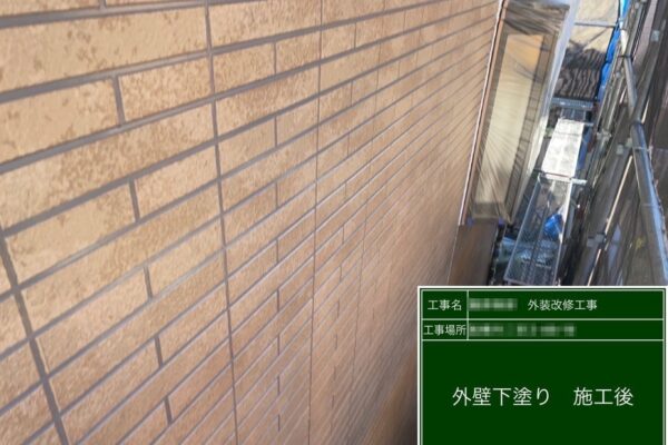 千葉県船橋市　S様邸　外壁塗装工事　外壁の下塗りを行いました！
