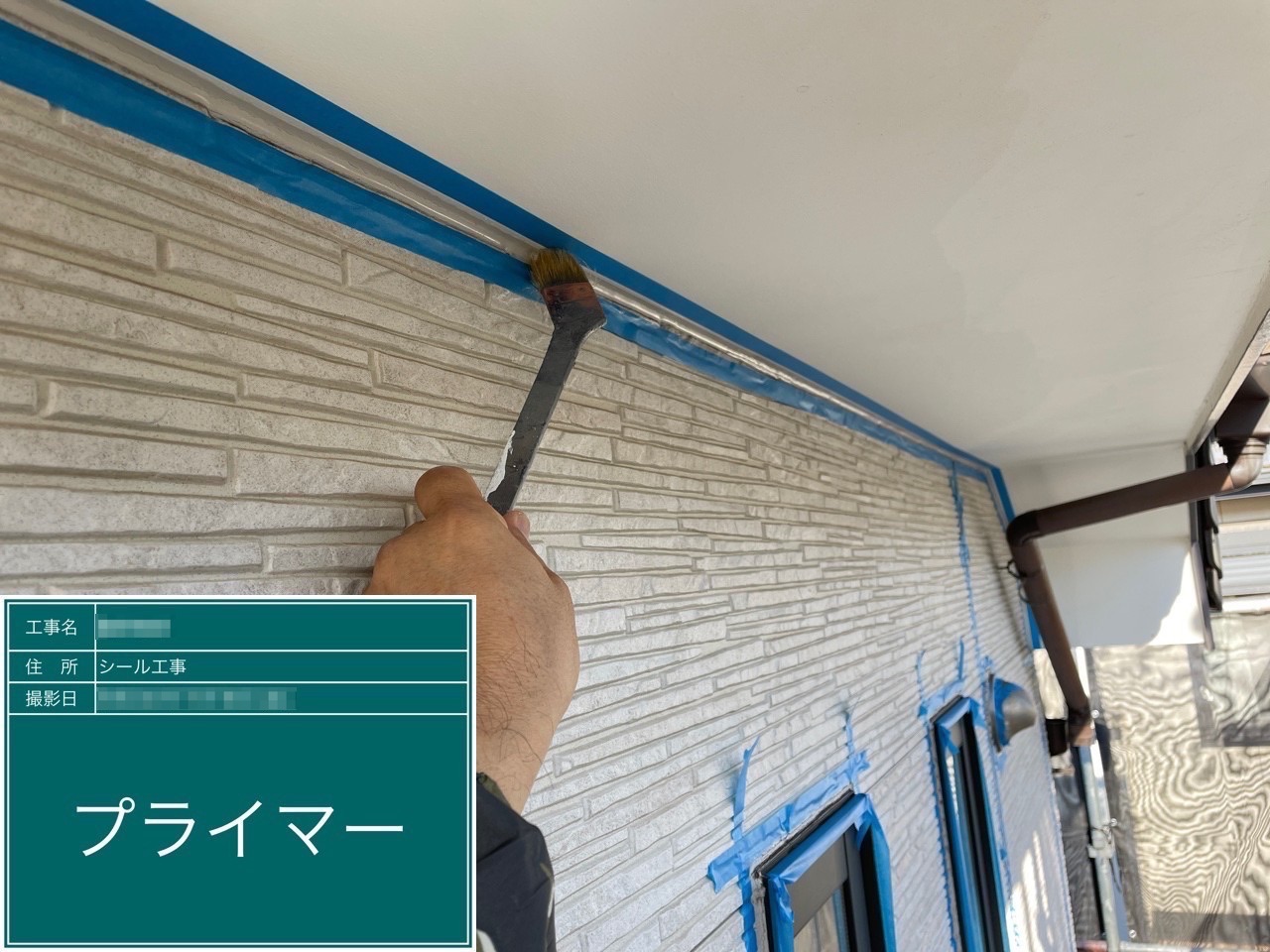 千葉県船橋市　S様邸　外壁塗装工事　外壁と軒天井の取り合い部コーキング打ち