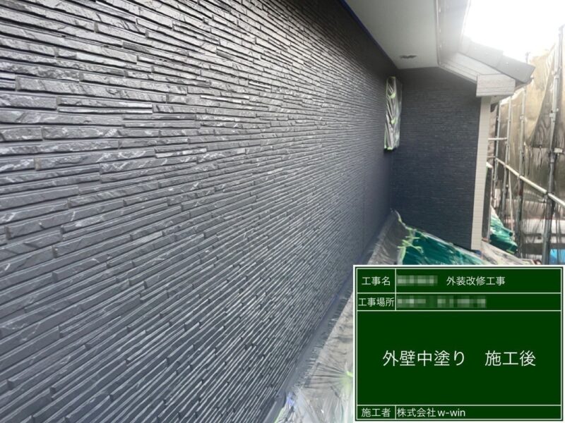 千葉県船橋市　S様邸　外壁塗装工事　WBアート ベースカラー塗装（2）ツートンカラー