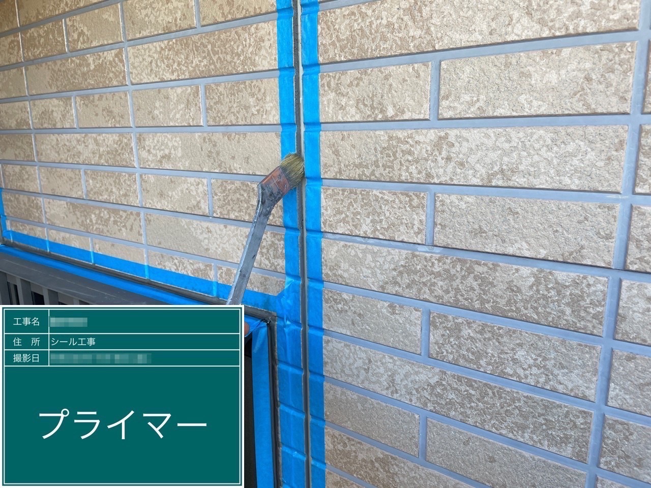 千葉県船橋市　S様邸　外壁塗装工事　サイディング目地のコーキング打ち替え工事