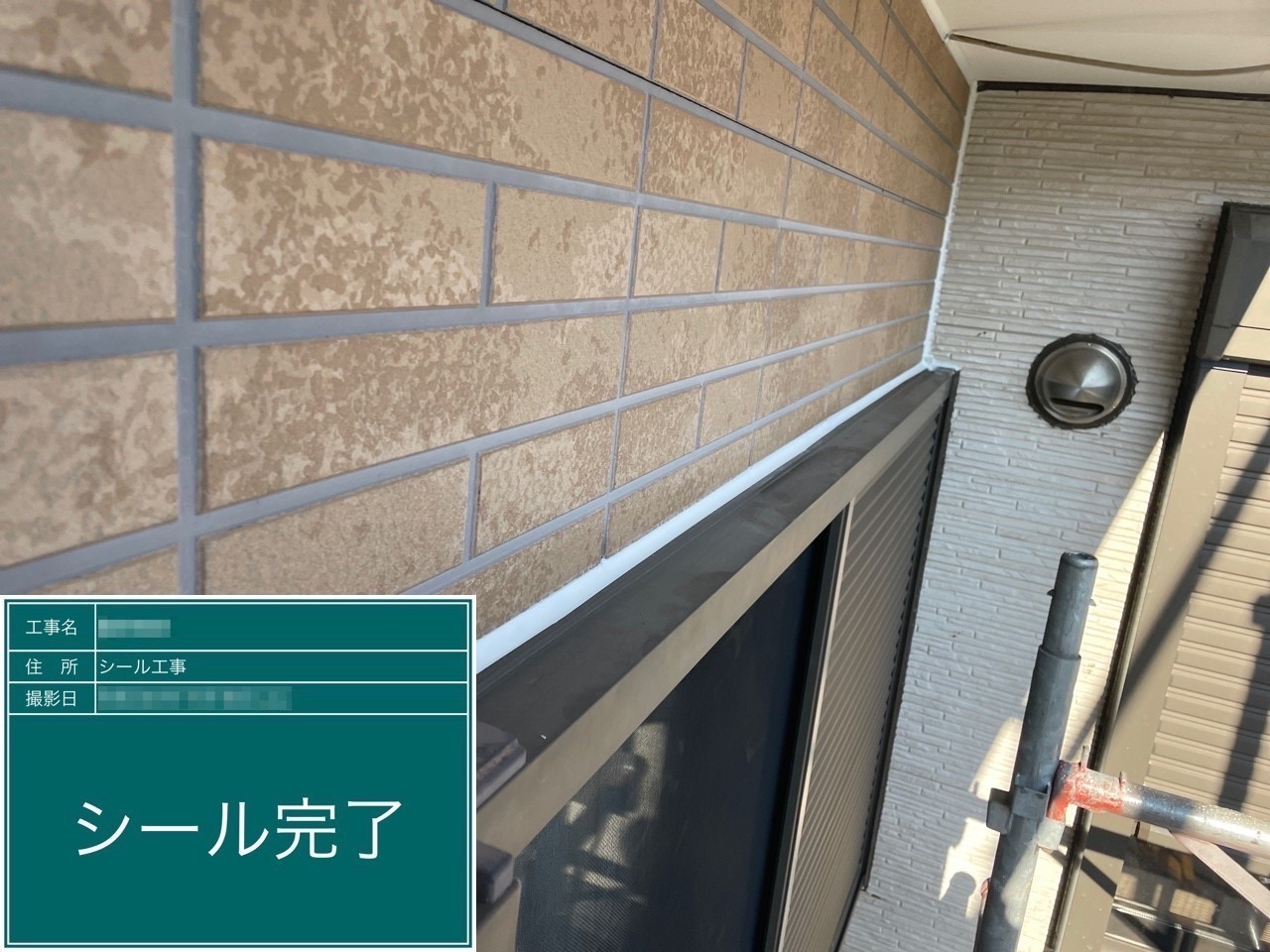 千葉県船橋市　S様邸　外壁塗装工事　コーキングの打ち替えと増し打ちの違い