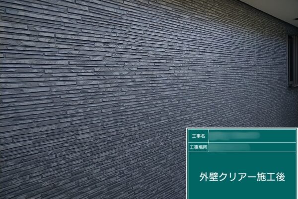千葉県船橋市　S様邸　外壁塗装工事　WBアート　アクセントカラー塗装～クリア塗装