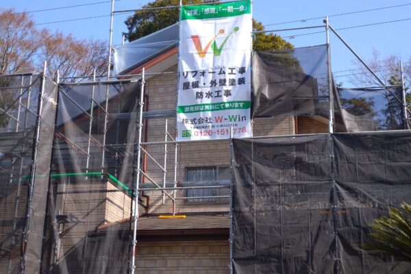 千葉県白井市　A様邸　屋根・外壁塗装工事　足場設置と目地シーリング打ち替え工事